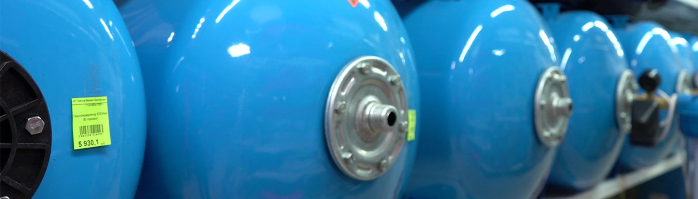 Как правильно подобрать гидроаккумулятор?